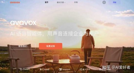 求一个好用的外呼系统？