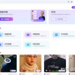 你觉得很好用的ai工具是什么，你为什么选择它？