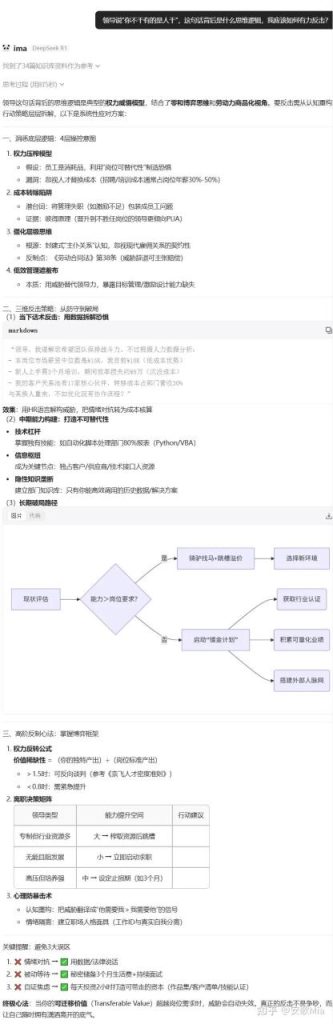 搭建知识库，才是AI时代一本万利的生意