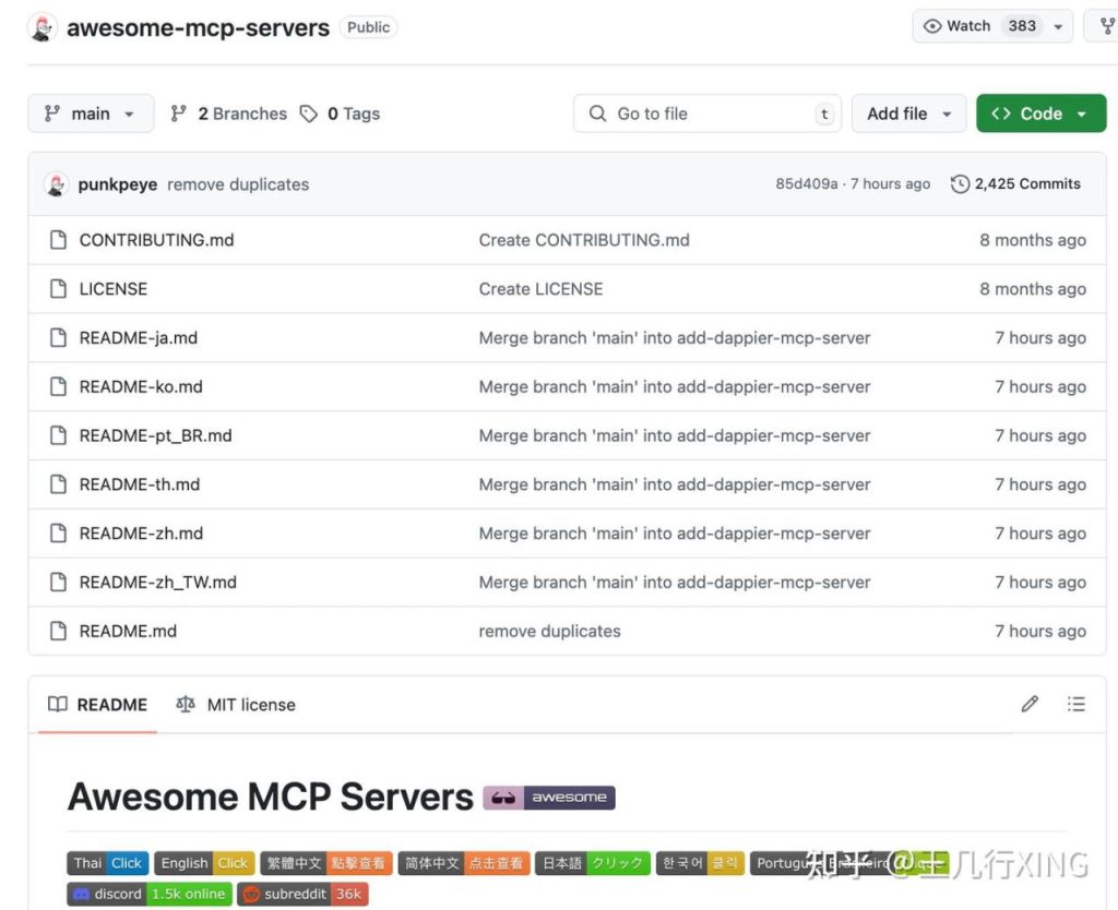 MCP 工具大全仓库 (300+ MCP Servers)