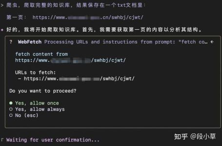 AI能干爬虫干的事吗？也就是搜集数据？