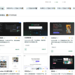 你知道哪些「好用到爆」的网站？