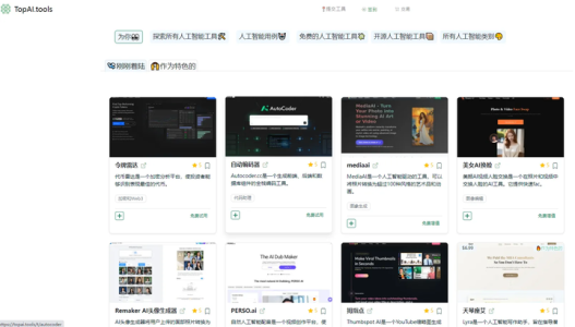 你知道哪些「好用到爆」的网站？