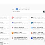 你用过哪些宝藏网站？