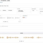 CosyVoice - 阿里最新开源语音克隆、文本转语音项目 支持情感控制及粤语 本地一键整合包下载