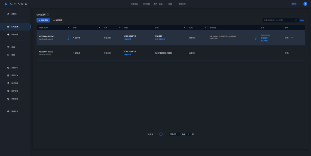 性能封神！开源 OCR 工具 MonkeyOCR 部署指南：3B 小模型力压 Gemini/Qwen，轻松解析中英文文档