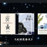 智能体变现:68个作品,涨粉7.8W,变现3000+