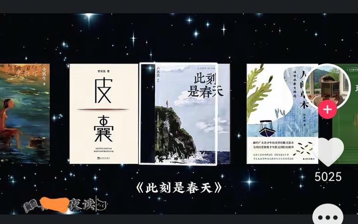 智能体变现:68个作品,涨粉7.8W,变现3000+