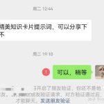 coze 如何实现自动生成视频？