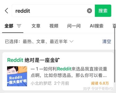 使用 Reddit 的主要都是哪些用户？