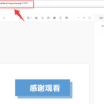 无公网IP外网访在线文档编辑应用 PPTist