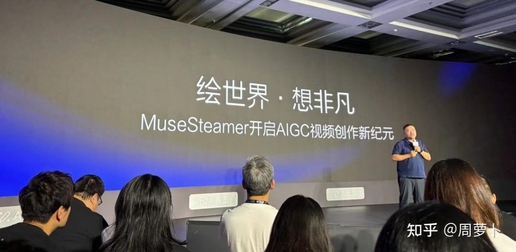 百度最新 AI 大作，直接免费使用！