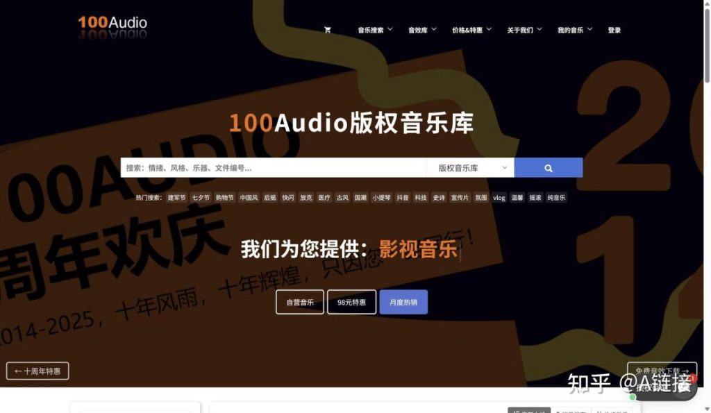 剪辑时，找音乐太难了，如何快速找到合适的背景音乐？直达问题