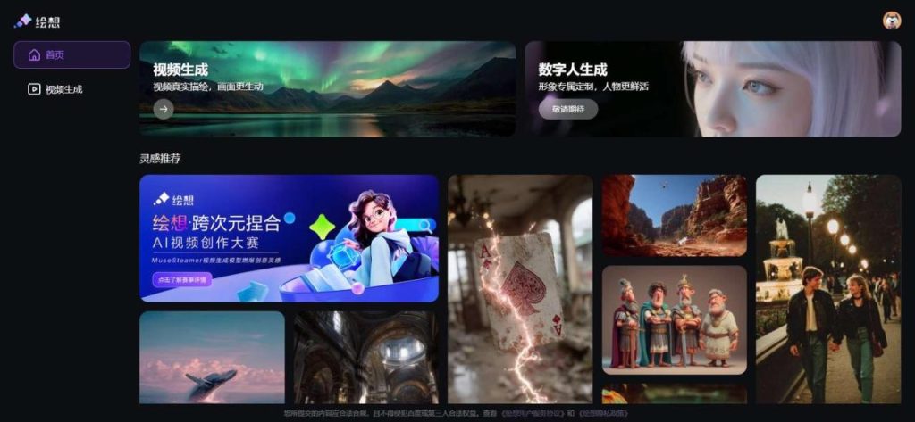 做 AI 视频一个月 1000？百度给出了 0 成本解决方案