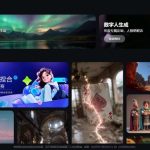 做 AI 视频一个月 1000？百度给出了 0 成本解决方案