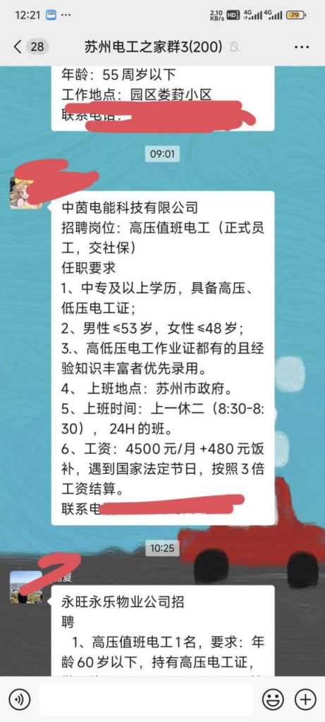 失业一年半，找不到工作，怎么办？