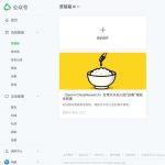 你用n8n/dify搭建了哪些实用的Agent工作流？