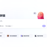 字节「Coze 扣子」无需编程即可开发 AI 应用，实际体验如何？