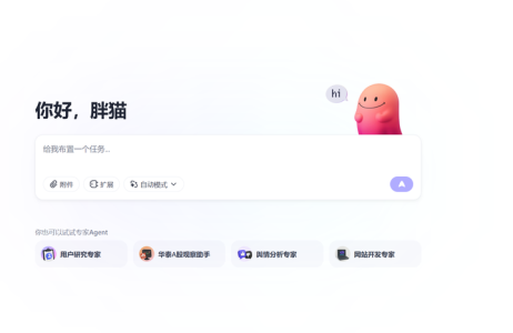 字节「Coze 扣子」无需编程即可开发 AI 应用，实际体验如何？