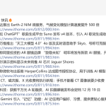 16.3K Star！AI 驱动的的开源爬虫工具