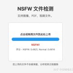 图片上传网站为什么能快速检测出上传图片是否违规？