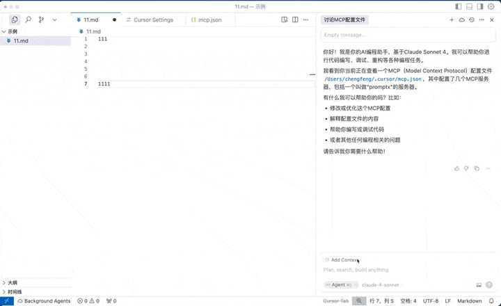动图封面