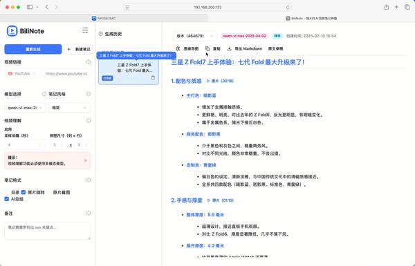 动图封面