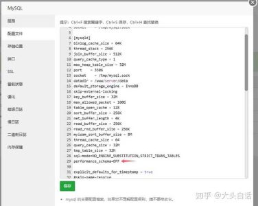 WordPress 性能优化如何进行？