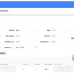 我用Dify打造了批量发票识别助手，一键识别上百张发票，这才是AI识别发票的正确方式