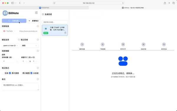动图封面