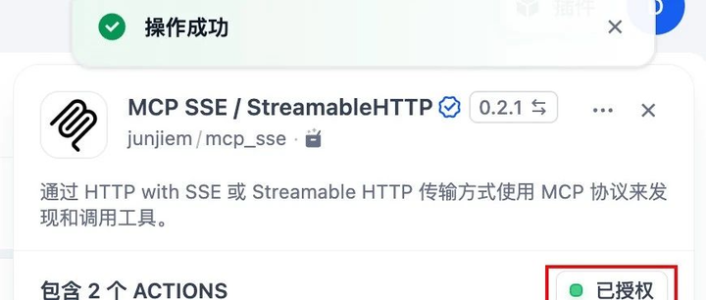 零基础上手！用 Dify + DeepSeek + Doris MCP Server，实现秒级 SQL 调用