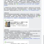 白嫖coze+飞书，搭建自己的微信公众号每日跟踪AI总结机器人，告别资讯焦虑