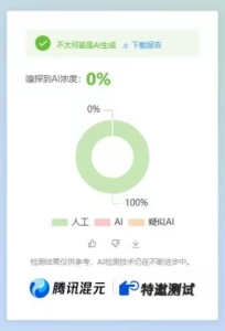 躺赚必备！RPA+Coze+豆包：公众号自动发文，AI率0%亲测有效（附AI率0%提示词）