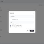 5分钟搭建AI知识库，这个GitHub项目牛逼。