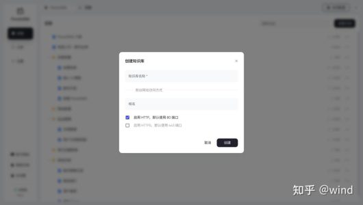 5分钟搭建AI知识库，这个GitHub项目牛逼。