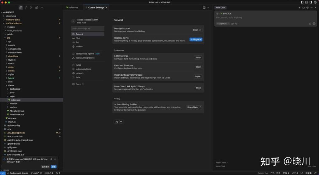 零基础入门 VS Code cline：安装、配置与使用一篇搞定