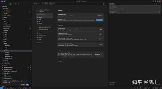 零基础入门 VS Code cline：安装、配置与使用一篇搞定