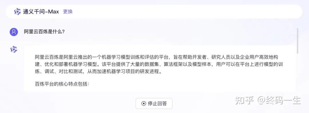 阿里云，又一款神器爆了！！