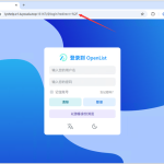 本地部署开源的网盘聚合工具 OpenList 并实现外部访问