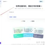 有没有免费的AI视频生成App？