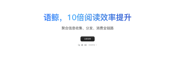 如何获得一个干净的AI情报系统？