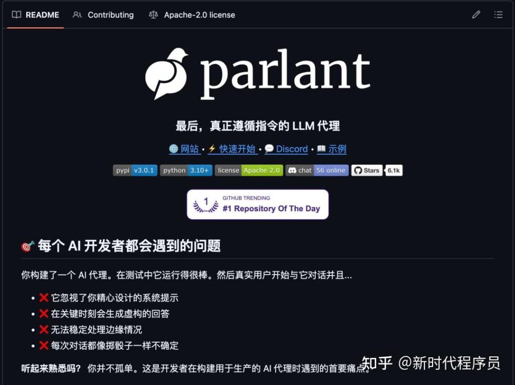 推荐 9 个本周 yyds 的开源项目，牛逼。