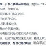 再见Jenkins！一款更适合国人的自动化部署工具，贼带劲！