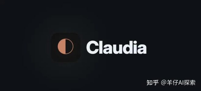 Claude Code 有界面了