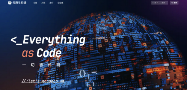 告别镜像下载慢！一个简单又强大的 Docker 镜像加速方案