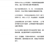 当倒爷果然是来钱最快的项目！！