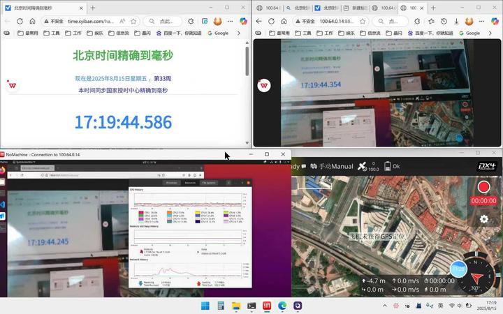 三百元DIY无人机4K直播链路:从源码编译多链路聚合4G驱动到B站/抖音多平台实战