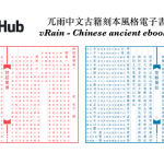 一款令人惊艳的中文排版工具，开源了！