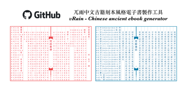 一款令人惊艳的中文排版工具，开源了！