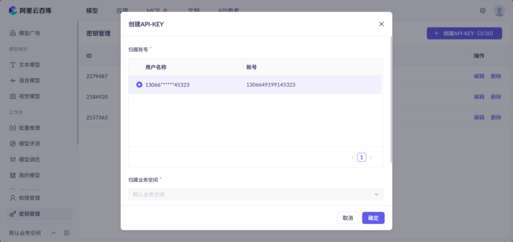 白嫖ClaudeCode秘籍大公开！超详细